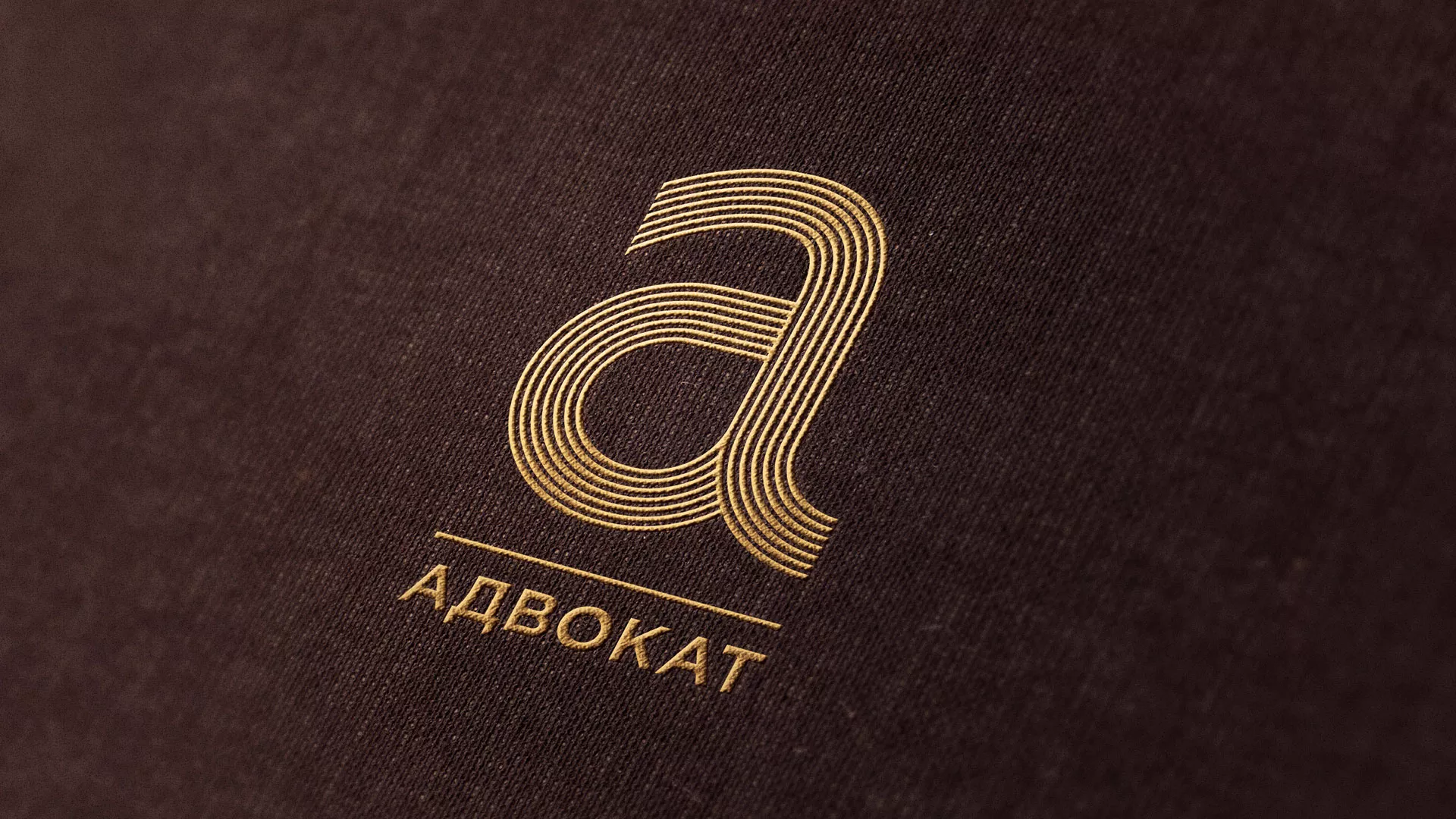 Разработка логотипа для коллегии адвокатов в Медногорске